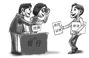 高額信用貸申請(qǐng)不再遙遠(yuǎn)-