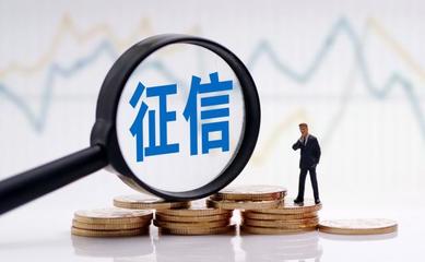 老賴不還款,過(guò)一段時(shí)間后會(huì)自動(dòng)從黑名單中解除嗎?想多了