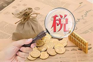 山東自貿(mào)試驗區(qū)首批!濟南片區(qū)內(nèi)稅收保函無需第三方信用擔保了