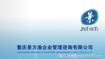 6s咨詢選擇景方渝6s培訓(xùn),信譽保證