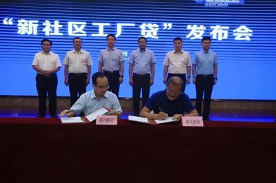 【工作動態(tài)1】披荊斬棘一春秋--安康市發(fā)展毛絨玩具文創(chuàng)產(chǎn)業(yè)一周年記