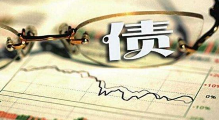 投資債券只選最對(duì)的,經(jīng)濟(jì)不景氣的時(shí)期使你依然無憂