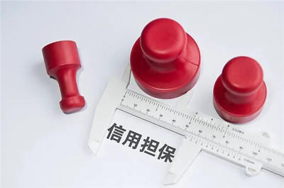 農(nóng)村信用社擔保人幾年失效?