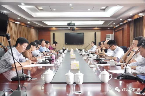 今日關(guān)注 云南省信用再擔保公司一行到訪云錫