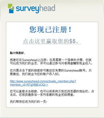 信譽(yù)保證 簡單任務(wù) 輕松賺錢 1.5元 個(gè)