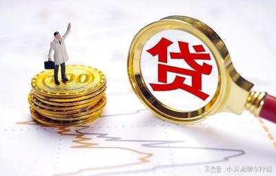 買(mǎi)車(chē)金融抵押和信用抵押的區(qū)別