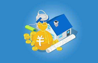 房子裝修怎么貸 不同機構(gòu)的流程會略有不同_金融知識_學(xué)堂_齊家網(wǎng)