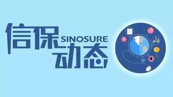 信保動(dòng)態(tài) 助力船廠(chǎng)接單交船 中國(guó)信保船舶項(xiàng)目雙獲殊榮